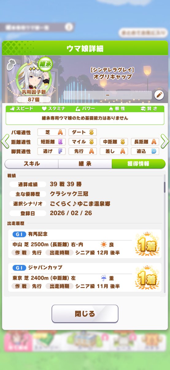 sinono83's tweet photo. クラマ再来(温泉 https://t.co/mbxuuoy7zQ