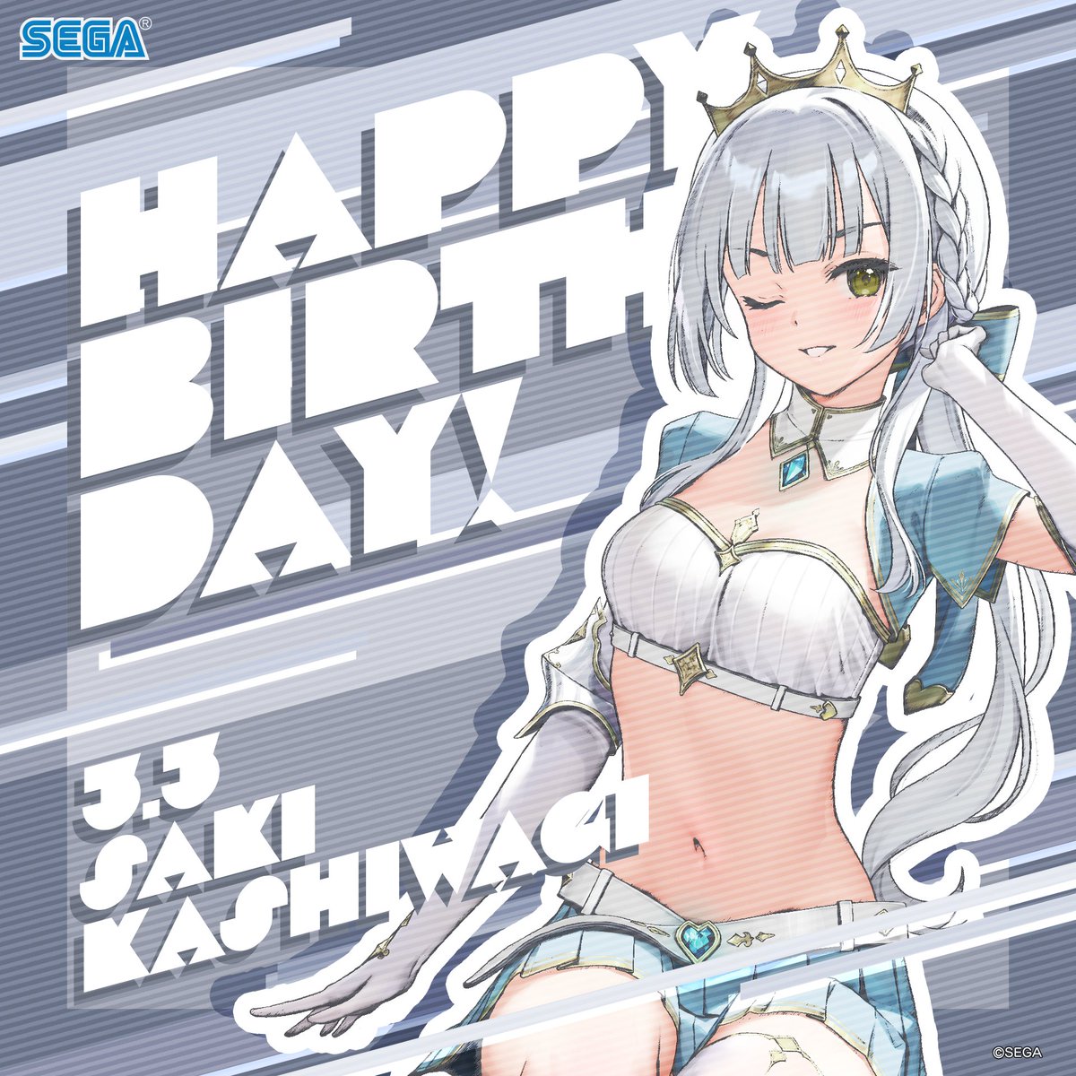 3月3日は、隠れレイヤーなしっかり優等生、柏木 咲姫(CV：石見 舞菜香)さんの誕生日です！お誕生日おめでとうございます！
#オンゲキ #柏木咲姫生誕祭2026