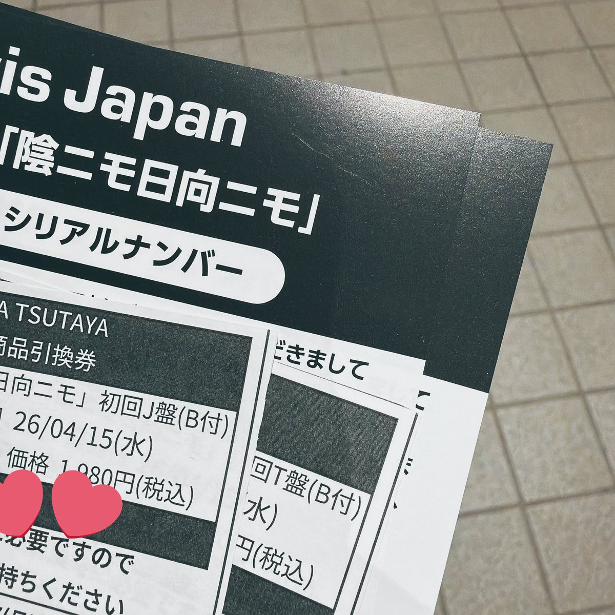 元太くんの舞台ダメだった～😭まだチャンスはあるけど、潔く諦めて(と