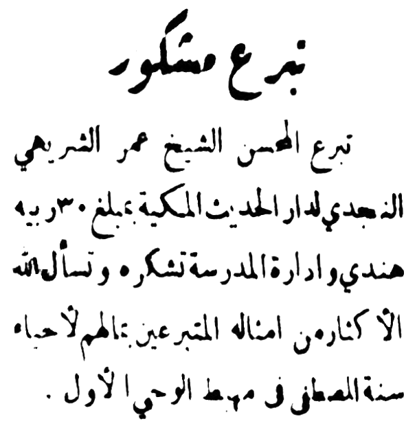 أحمد العريفي tweet media