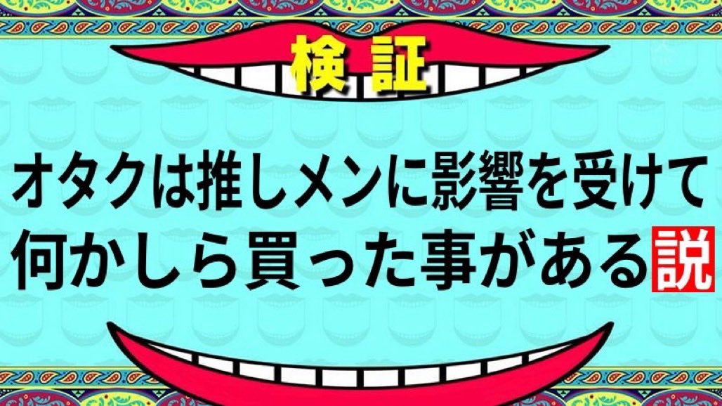 ayataka051610's tweet photo. https://t.co/CmaRndvZga