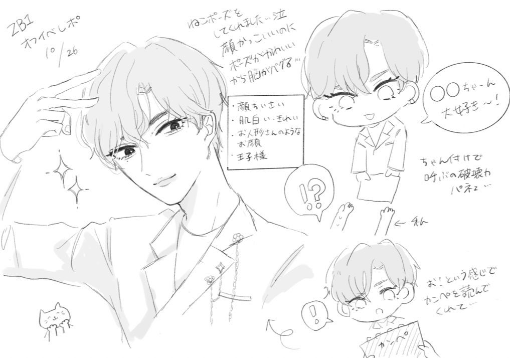 おしお🧂 tweet media