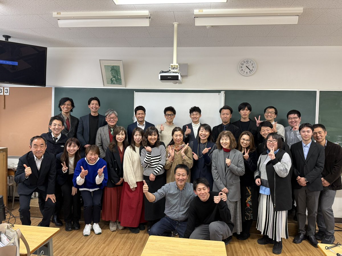 TaharaYusuke's tweet photo. 先日、英語の先生向けの研修会（暁の会）に、講師としてお招きいただきました。オンラインでの参加も含めると85名もの先生方にご参加いただき、中3準1級をネタに英語学習について議論ができました。ぜひXの先生方とも、リアルで交流できれば嬉しいです！ https://t.co/1SEVq4wBad