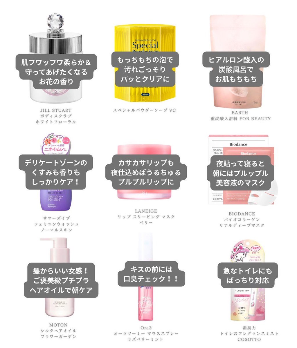 kaori_online's tweet photo. デート前にくすみ＆香りケアは完ぺきにしておきたい私のナイトルーティンアイテム  ꒰ᐢ⸝⸝⸝⸝ᐢ꒱🎀
PR @cureskinjp https://t.co/ywaCiGcstB