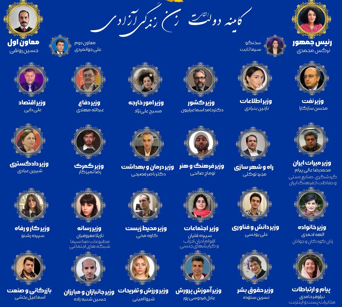 برگ چغندر tweet media