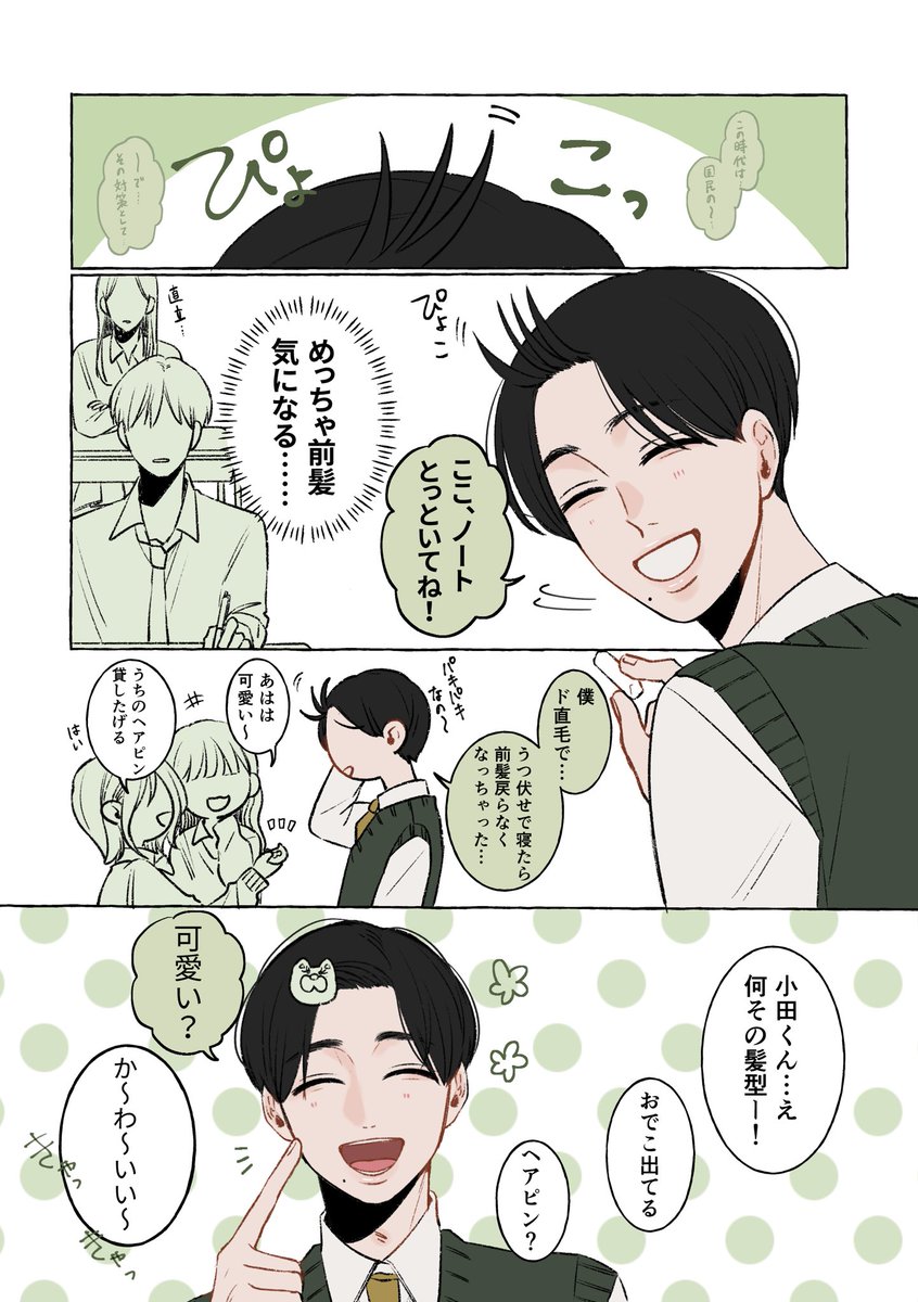 なーゆ。 (@nayu0000001) / Posts / X