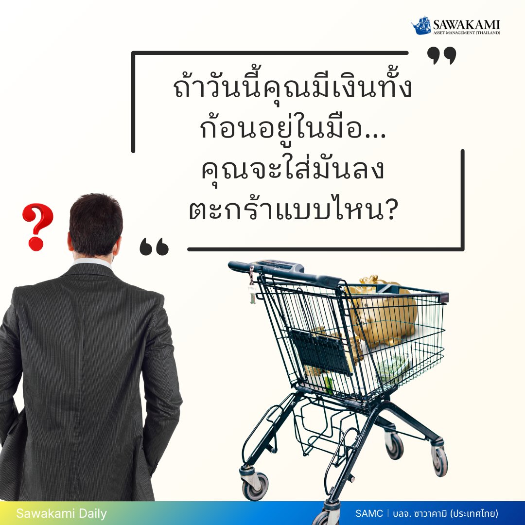 SawakamiTH tweet media