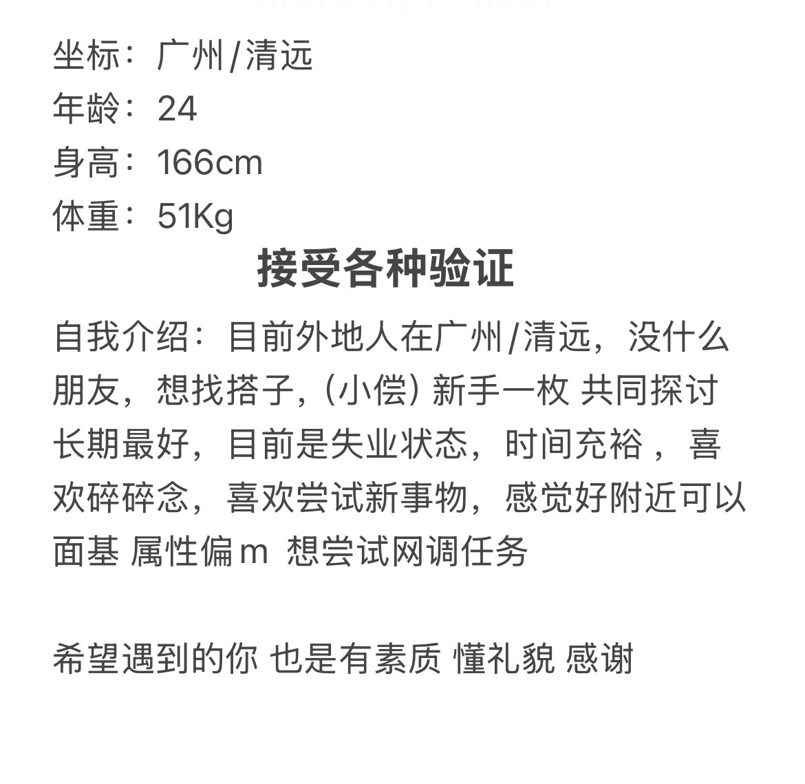 再睡亿分钟 tweet media