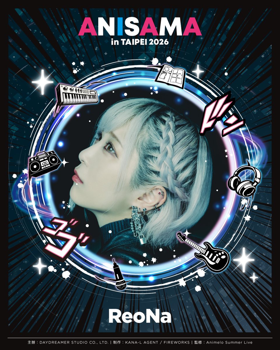 ReoNa (@xoxleoxox) / Posts and Replies / X