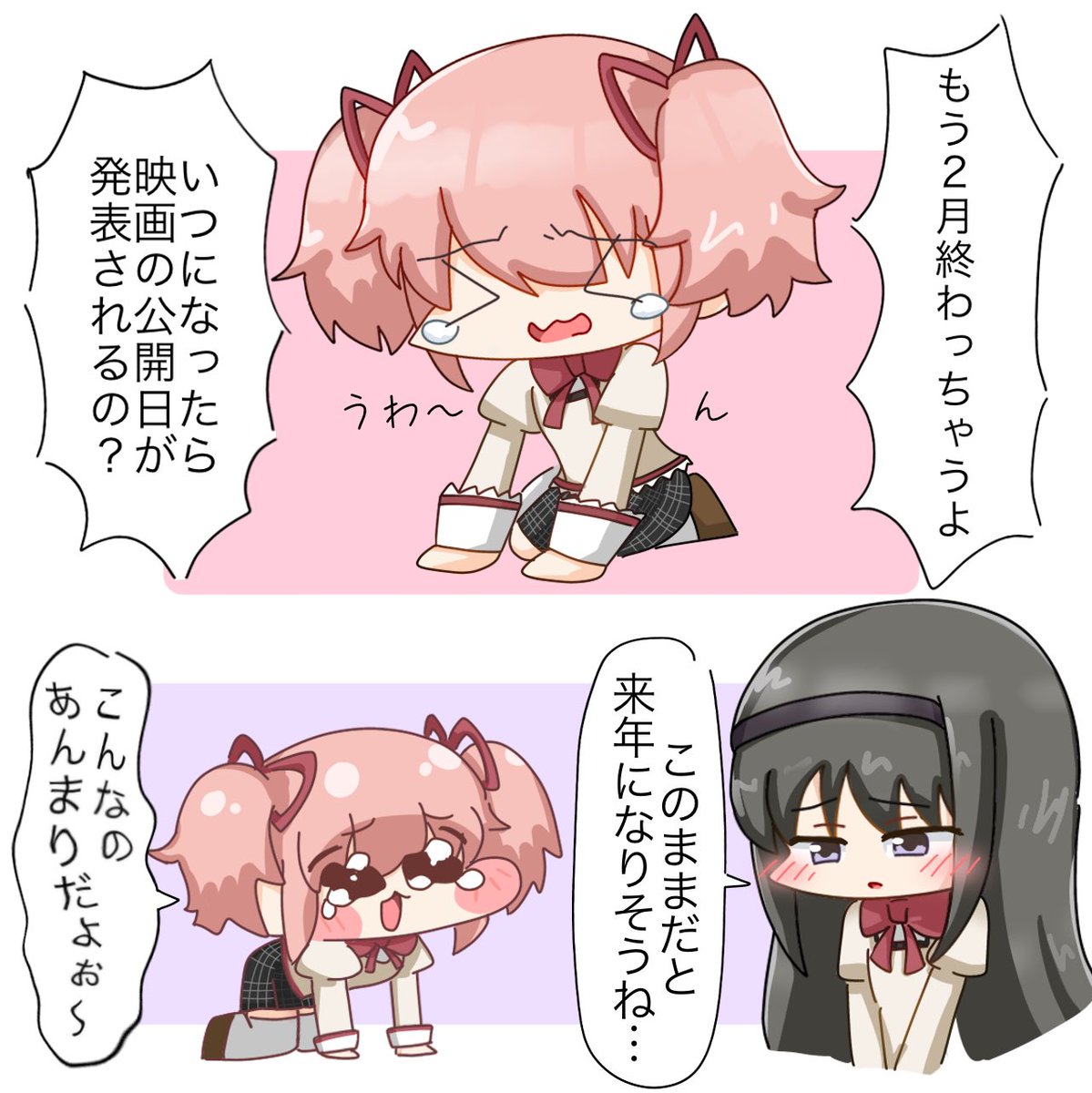 まいまい tweet media