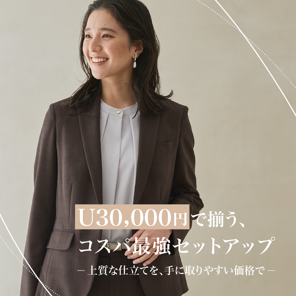 SUIT SQUARE（スーツスクエア） (@suit_square) / Posts / X