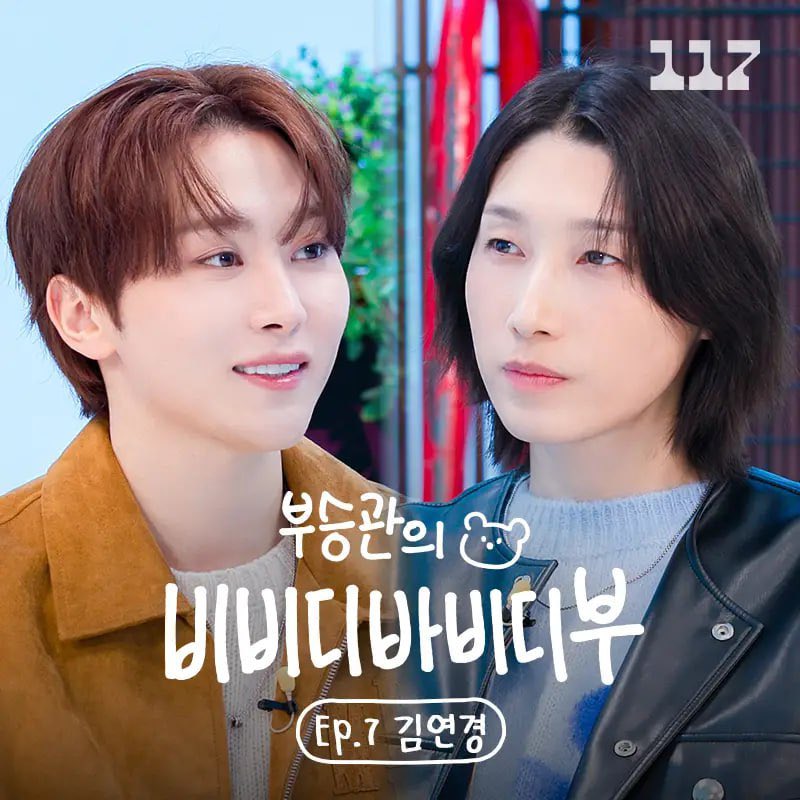 INDONESIAN CARATS tweet media