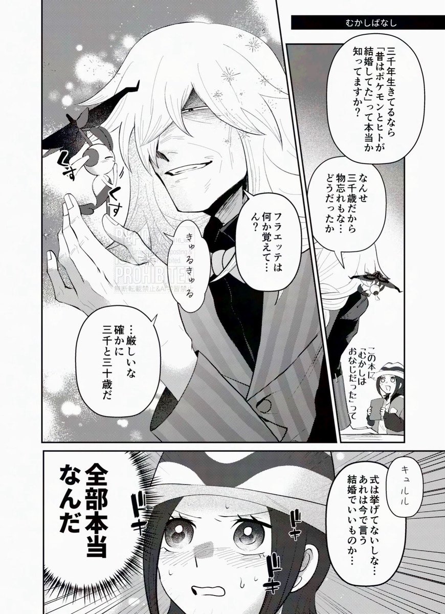 AZエッテ
ハッピーエンドの先を見せてくれてありがとう✾ 