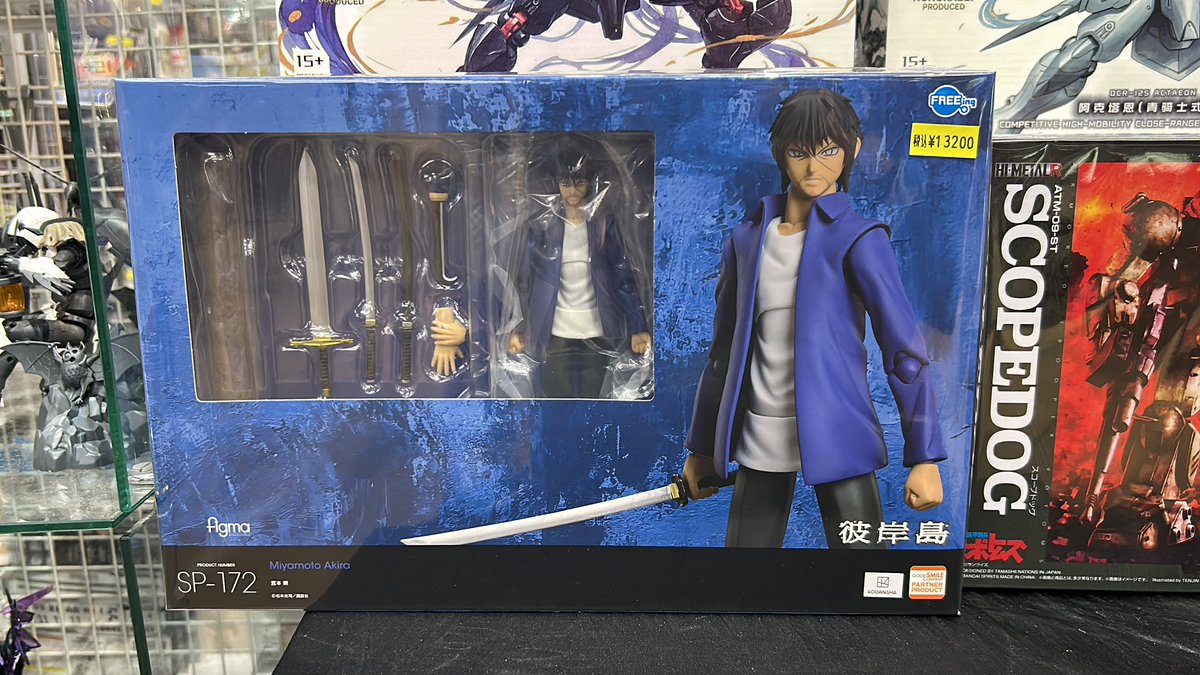 宮本明 figma とは フィギュア 人気作品 彼岸島 より 主人公 宮本 明
