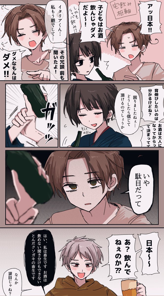 なぬ tweet media