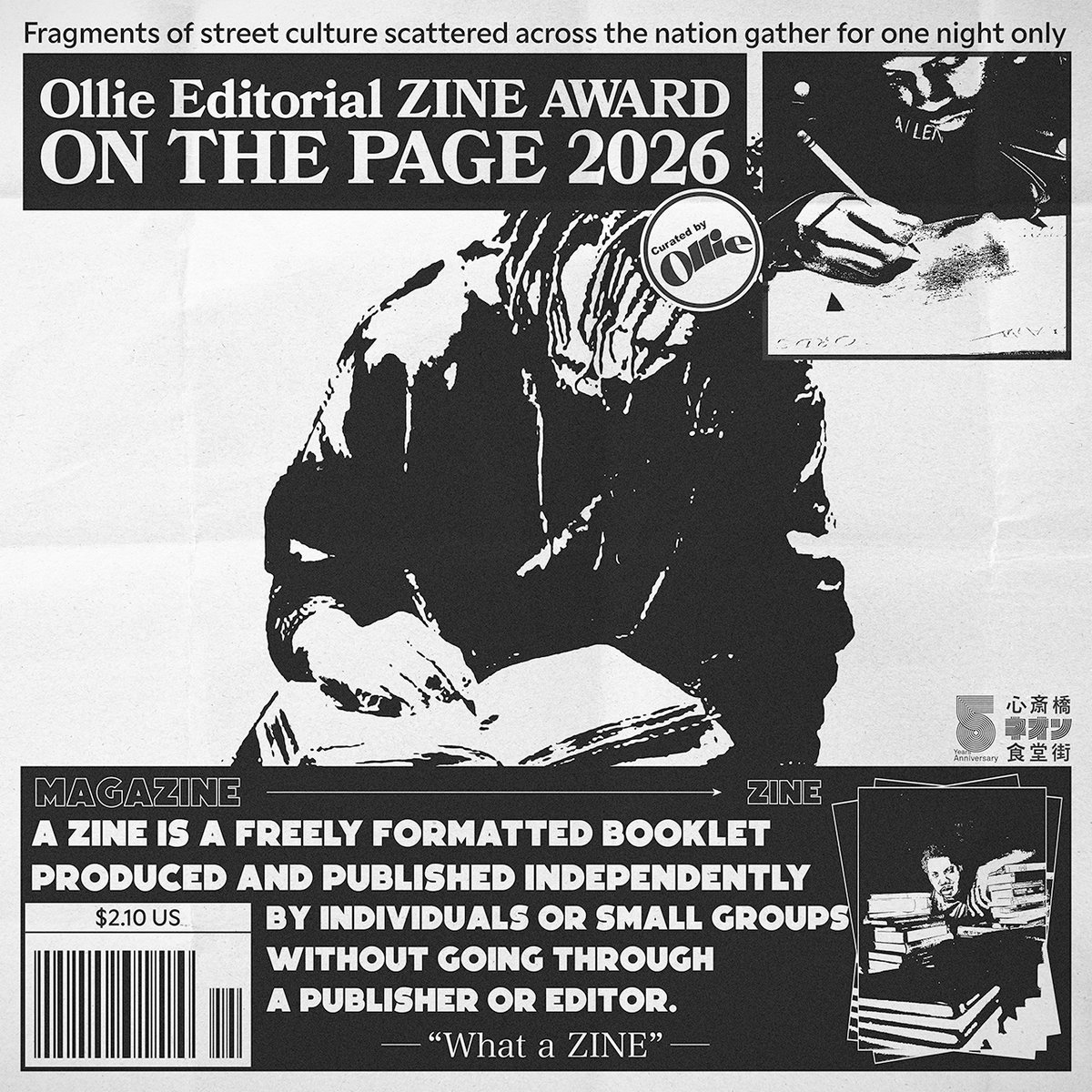 Ollie Editorial ZINE AWARD：ON THE PAGE 2026』 ストリート