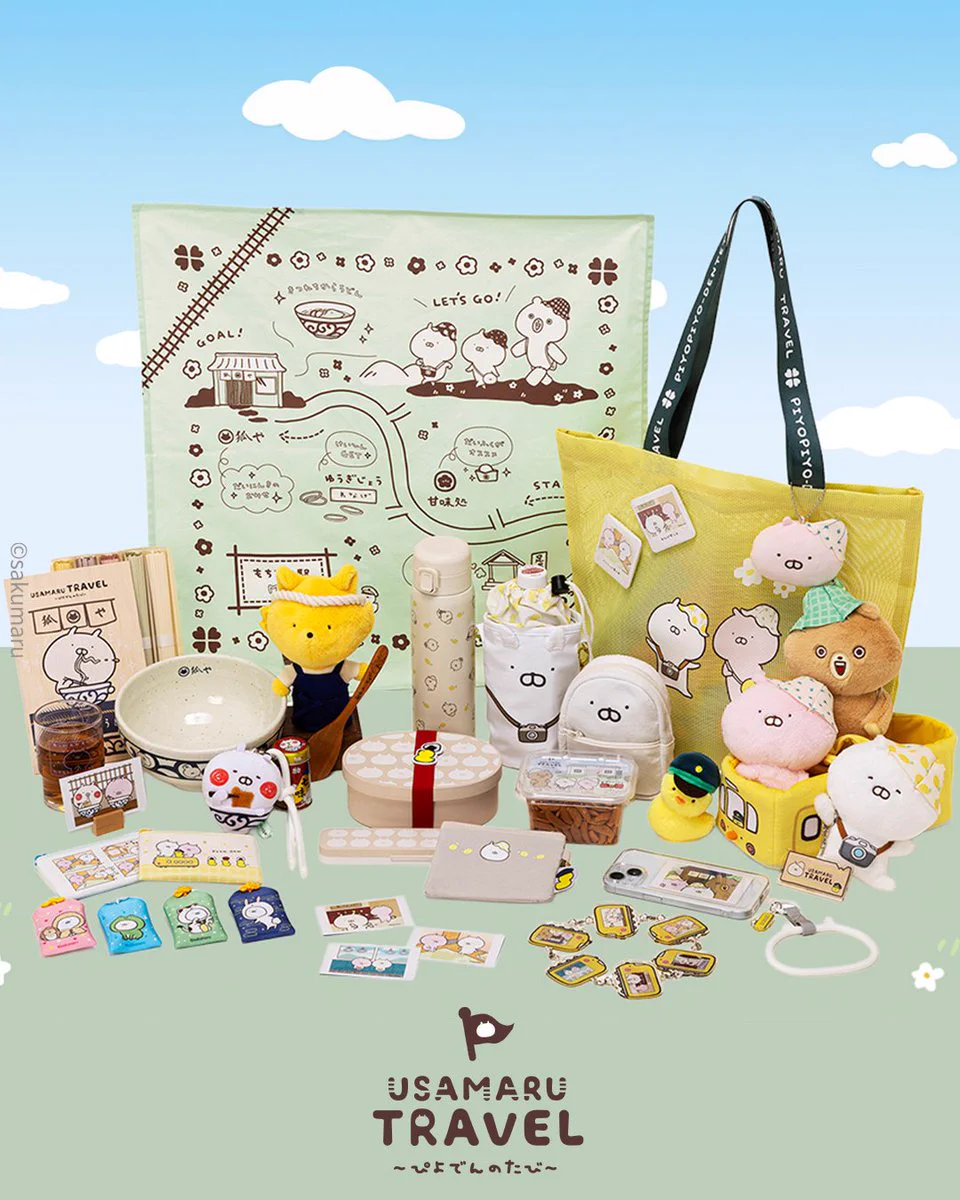うさまる グッズ まとめ売り HCEmurzbIAAX8SC?format=webp&