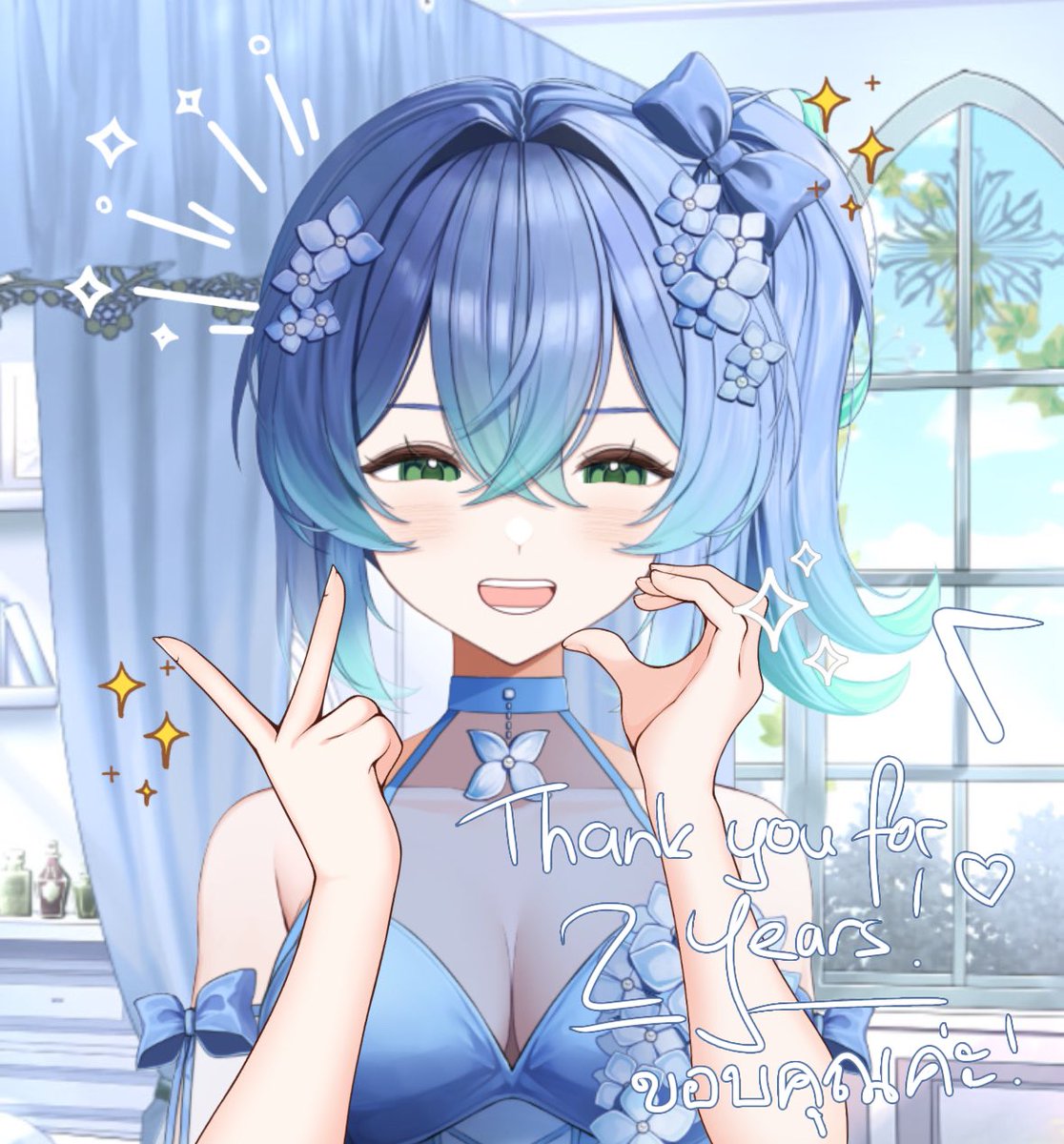 วันนี้ครบรอบ 2 ปีที่หนูเริ่มเส้นทางวีค่ะ! 🔖

สองปีที่ผ่านมาเปลี่ยนชีวิตหนูไปเลยจริง ๆ ค่ะ!
หนูได้เจอ ได้เรียนรู้ และได้เติบโตมากกว่าที่เคยคิดไว้ (˶˃ ᵕ ˂˶)

ขอบคุณทุกคนจากใจนะคะ 🥹💕
 ถ้าไม่มีทุกคน หนูคงมาไม่ถึงตรงนี้ค่ะ!

จากนี้ไป~ หนูจะพยายามให้ดีที่สุด