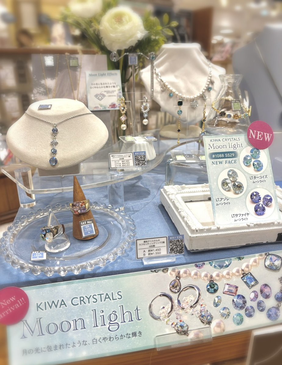 🎀新色貴和クリスタルのご紹介🎀】 2月25日発売の新商品の貴和
