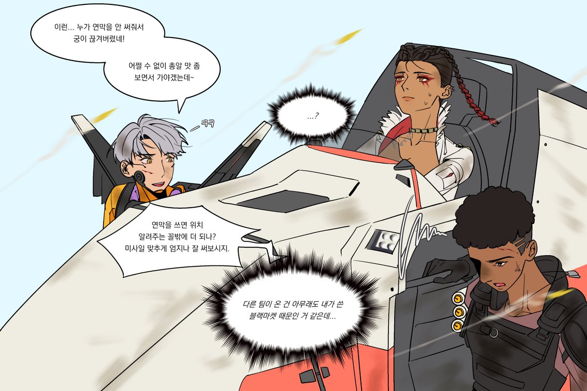 방로발 클래식을 먹어보려 합니다 아님말고 ㅎ