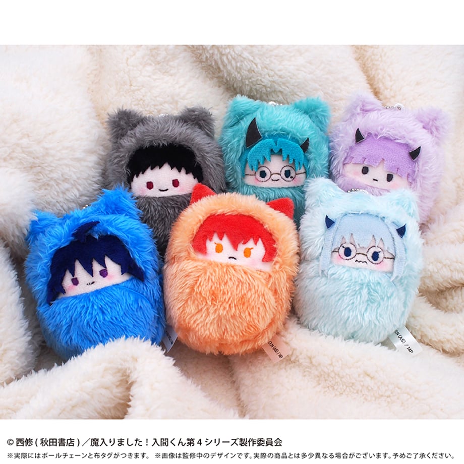🔮Pre-Order🔮 👿Welcome to Demon School! Iruma-kun 🧸Oyasumi