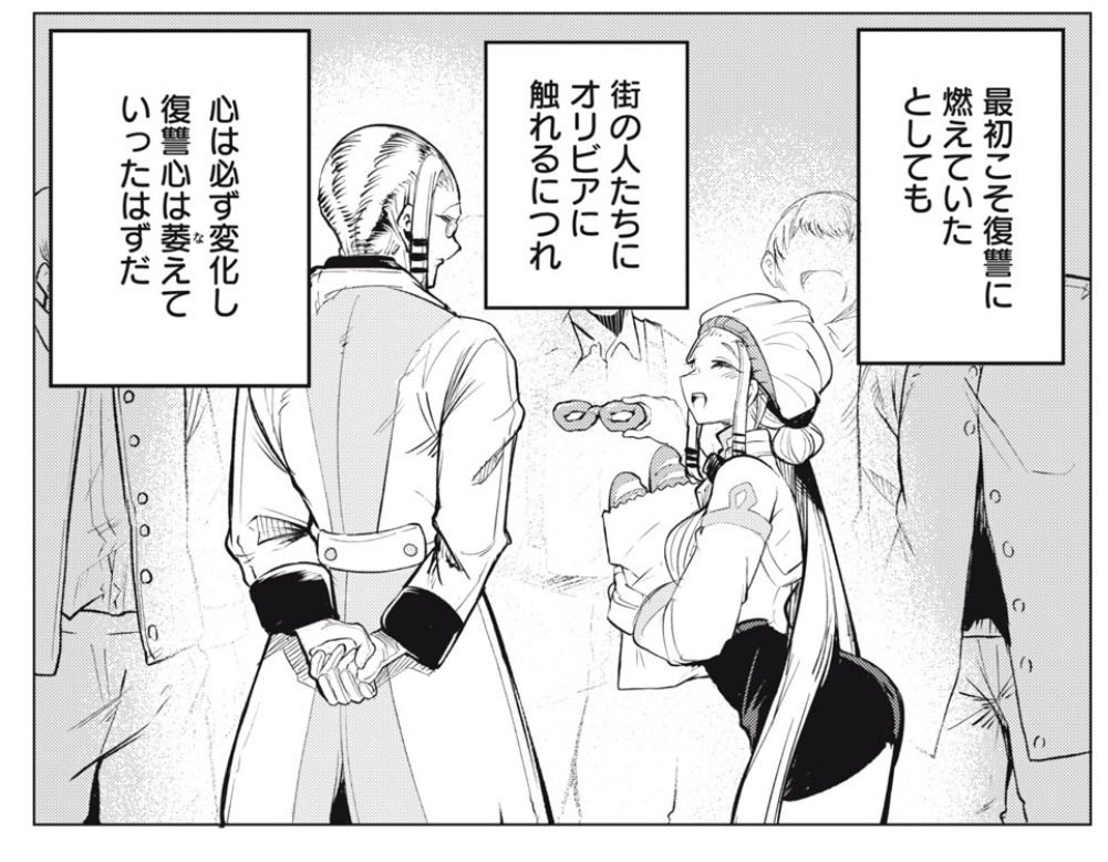 「国を追われた竜師さん〜」2週間ぶりの更新です。
ちょっと体調崩してしまっていたのとコミックス作業でドタバタだったのが重なり
一週お休みいただいておりました。
ドラゴンズマーケット編もついに佳境です
#コミックDAYS @comicdays_team https://t.co/Qbsi4ZT51j 