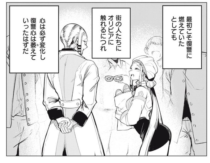 「国を追われた竜師さん〜」2週間ぶりの更新です。
ちょっと体調崩してしまっていたのとコミックス作業でドタバタだったのが重なり
一週お休みいただいておりました。
ドラゴンズマーケット編もついに佳境です
#コミックDAYS @comicdays_team https://t.co/Qbsi4ZT51j 