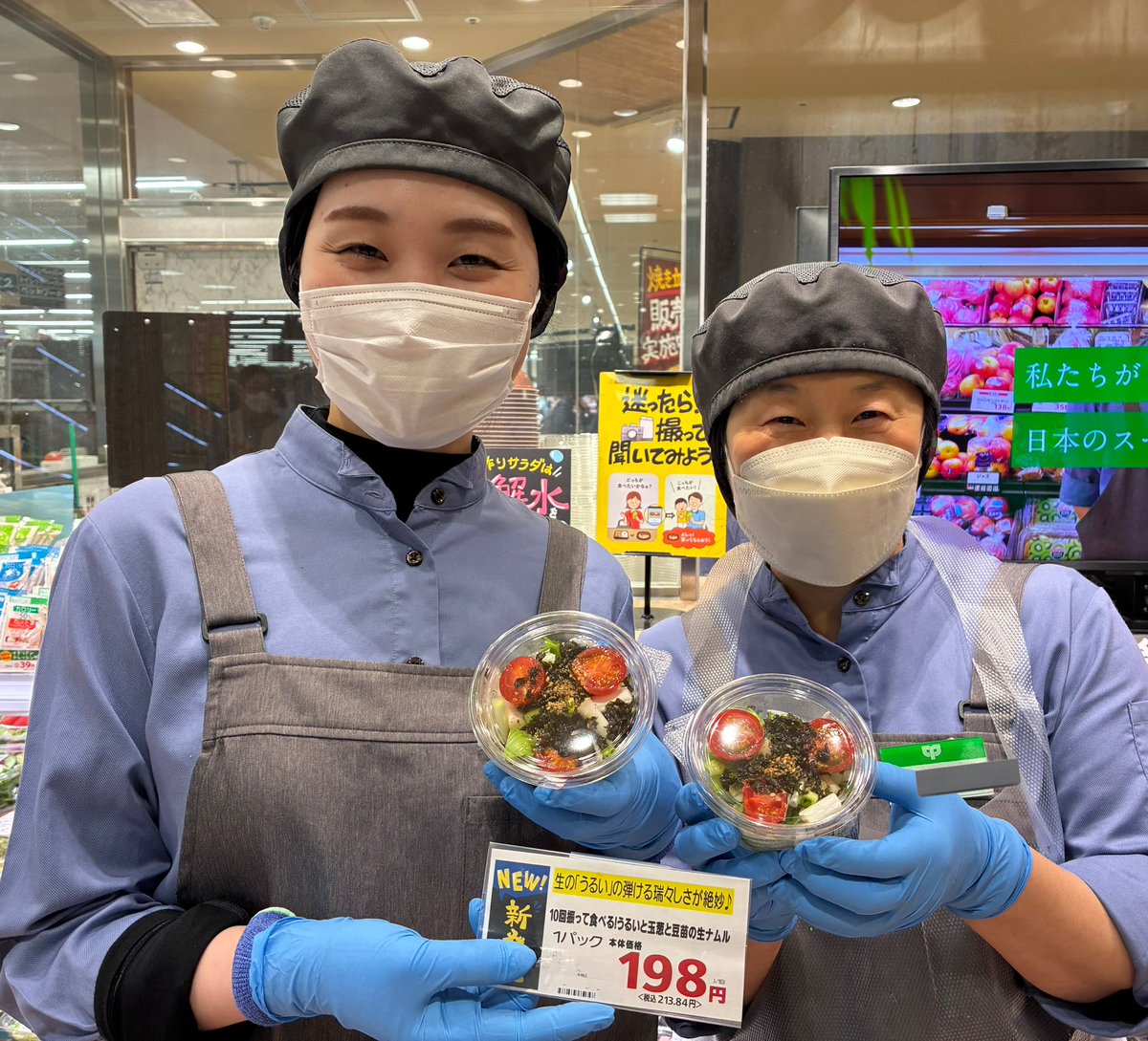 店内手作り🥗フルーツ&サラダステーションより新商品が出たよ！！ 「10