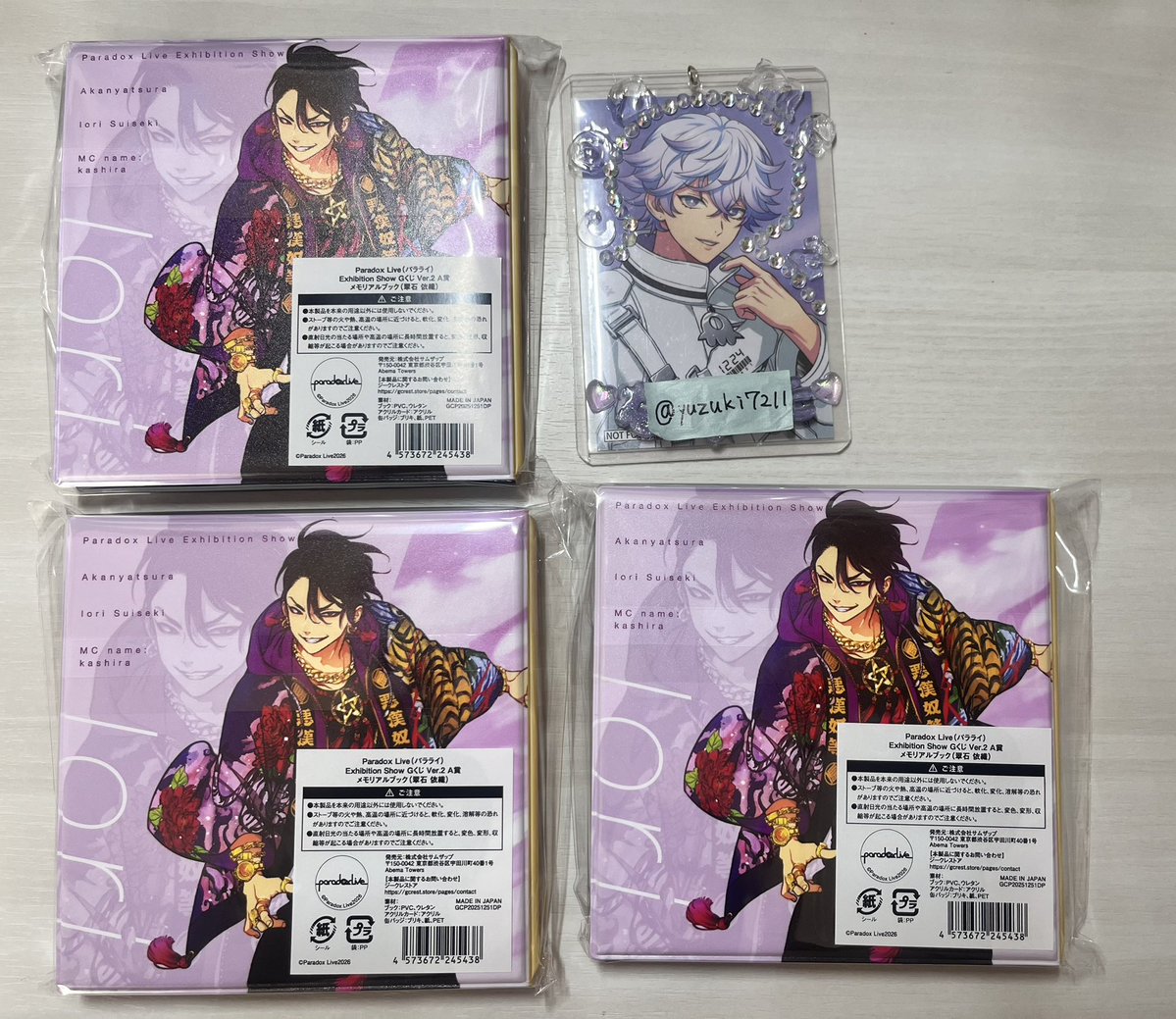 交換】Paradox Live パラライ Gくじ Exhibition Show エキシビ 【譲】A