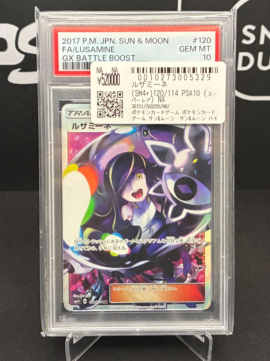 📢＃スニダン 販売情報📢 【#ポケカ 名古屋PARCO西館2Fスニダンにて