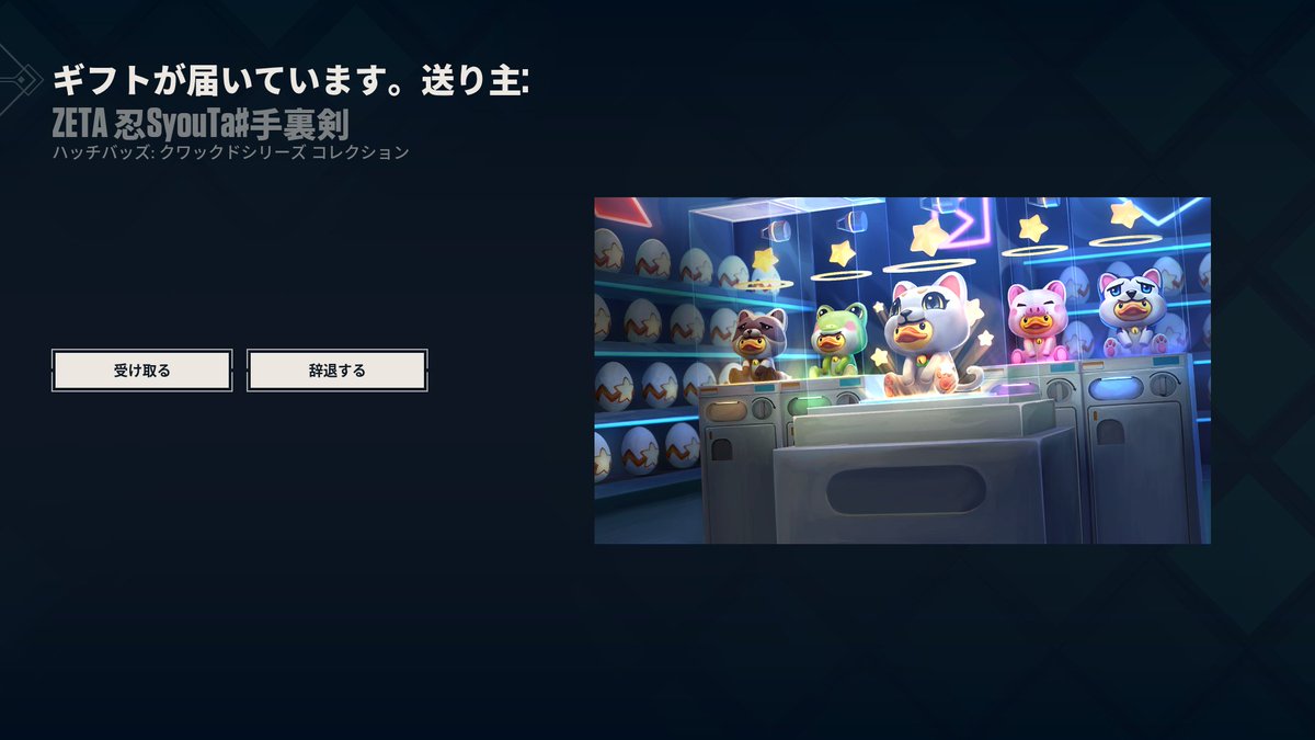 ありがとうございます 今後ともよろしくお願いいたします。 @SyouTa_fps