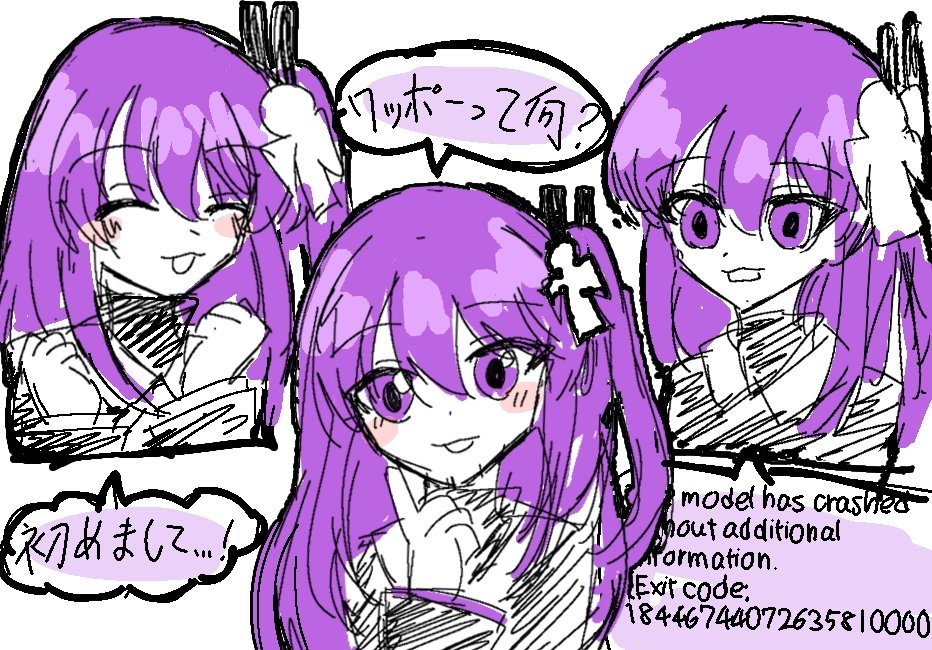 かわいすぎたので落書き シオンちゃんかわいいね…