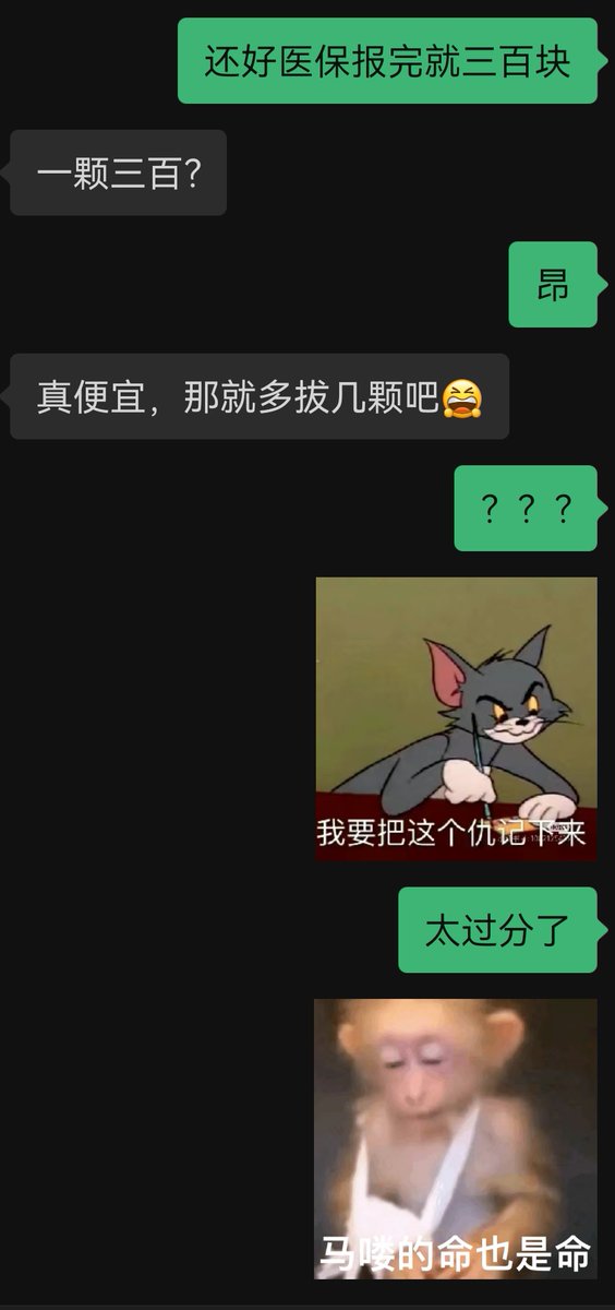 茶子 tweet media