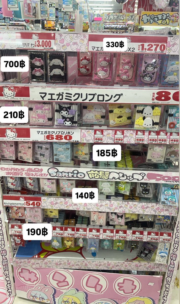 nongjongg's tweet photo. 🛒กลับมาเปิดรับหิ้วญี่ปุ่นแล้วน้า เข้าช้อปคืนนี้

ใครอยากได้อะไรเดมมาถามราคา หรือเลื่อนดูรูปที่เคยลงไว้ได้เลยค่า

✈️บินกลับพรุ่งนี้ ส่งของให้28/2เลย

🚛ค่าส่งเริ่มต้น30฿ (+เพิ่มชิ้นละ10) 

#รับหิ้วญี่ปุ่น #รับหิ้ว #รับหิ้วดองกี้ #รับหิ้วsanrio #ดองกี้ #ญี่ปุ่น #ตลาดนัดsanrio https://t.co/Wa48Qm3MXq