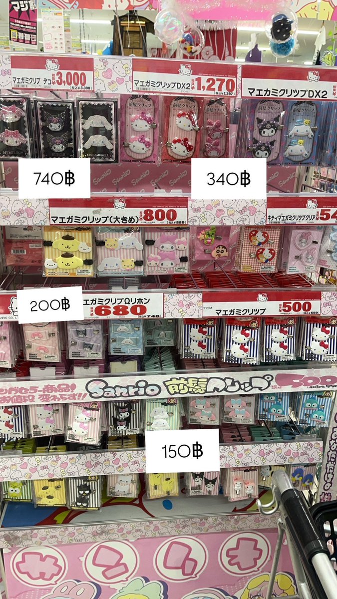 nongjongg's tweet photo. 🛒กลับมาเปิดรับหิ้วญี่ปุ่นแล้วน้า เข้าช้อปคืนนี้

ใครอยากได้อะไรเดมมาถามราคา หรือเลื่อนดูรูปที่เคยลงไว้ได้เลยค่า

✈️บินกลับพรุ่งนี้ ส่งของให้28/2เลย

🚛ค่าส่งเริ่มต้น30฿ (+เพิ่มชิ้นละ10) 

#รับหิ้วญี่ปุ่น #รับหิ้ว #รับหิ้วดองกี้ #รับหิ้วsanrio #ดองกี้ #ญี่ปุ่น #ตลาดนัดsanrio https://t.co/Wa48Qm3MXq