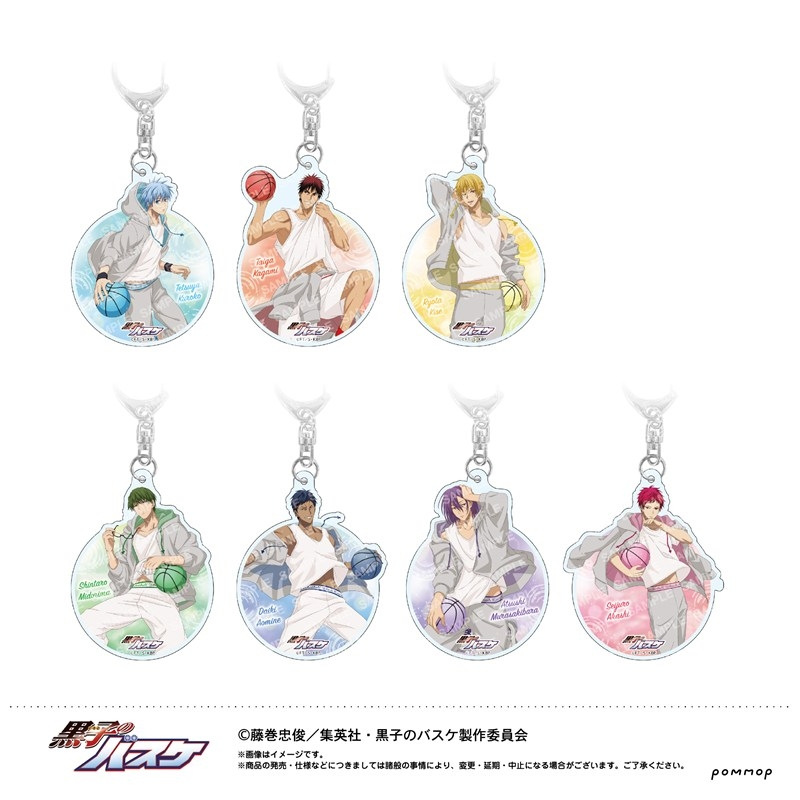 アニメイトオンラインで予約開始！ 黒子のバスケ アクリルキーホルダー