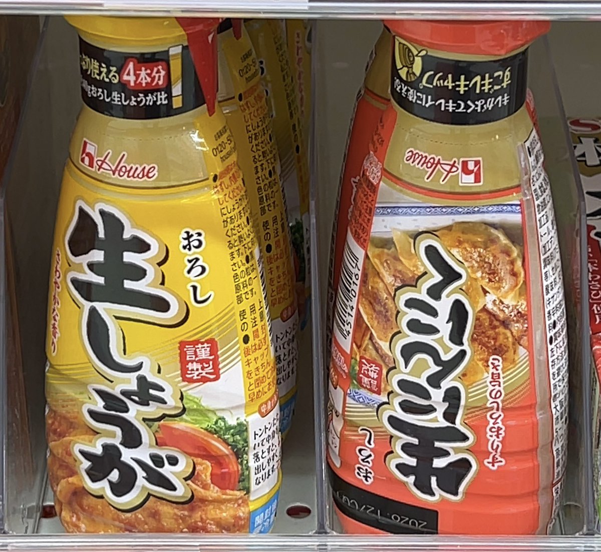 Emi__1995's tweet photo. この生にんにくは製造ミスですか？
2本目の生にんにくは生しょうがと同じ向きだったんですが🤔 https://t.co/GFxVrWLcl0