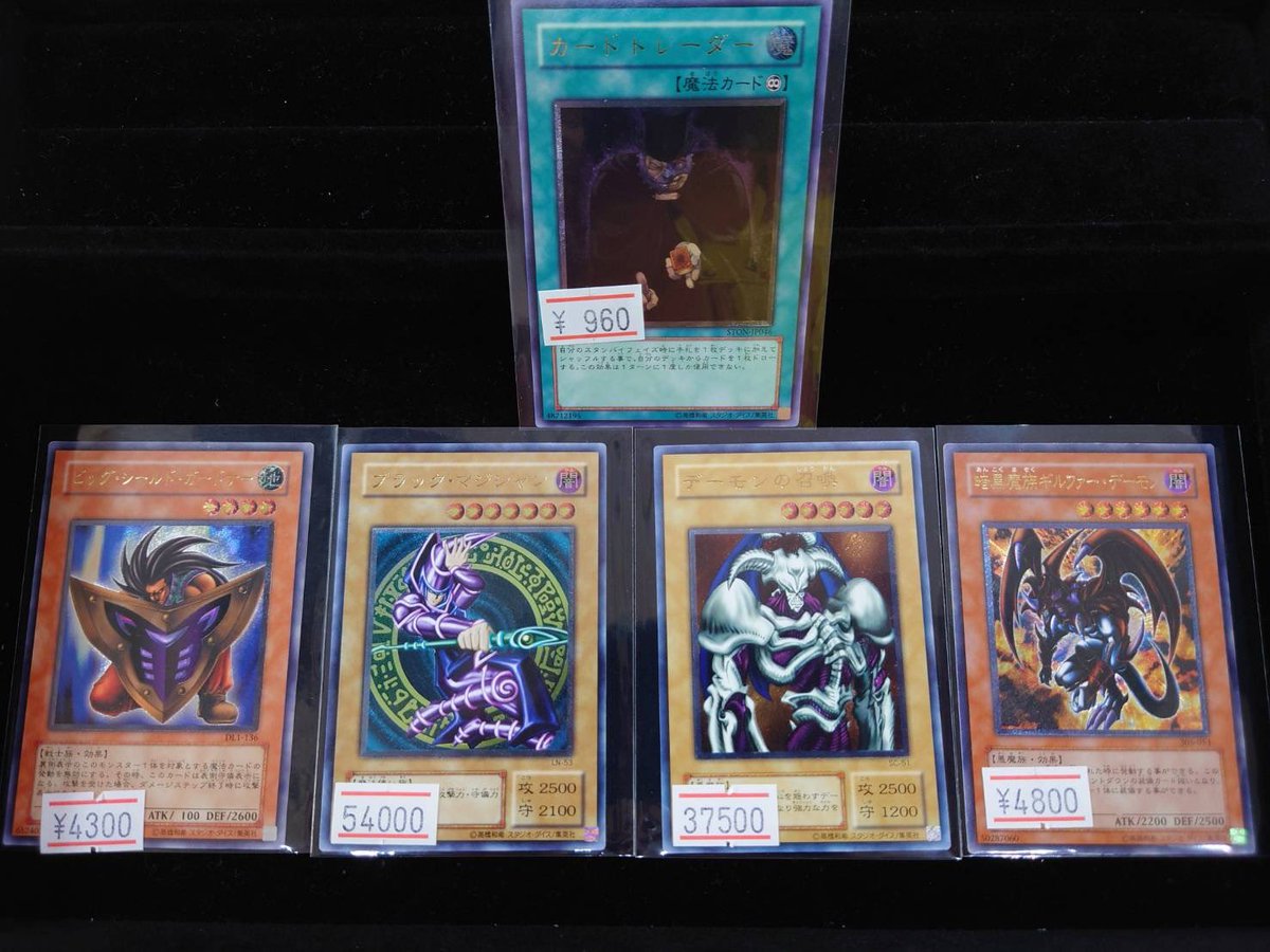 旧レリーフの特価品になります💁🏻✨ 状態是非ご確認ください