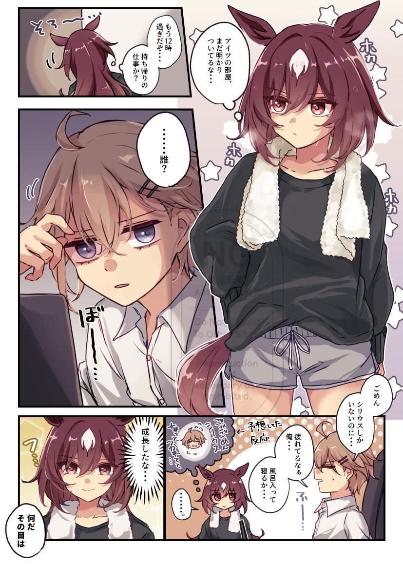 ♂トレシリ(同棲してる)
子犬の成長 