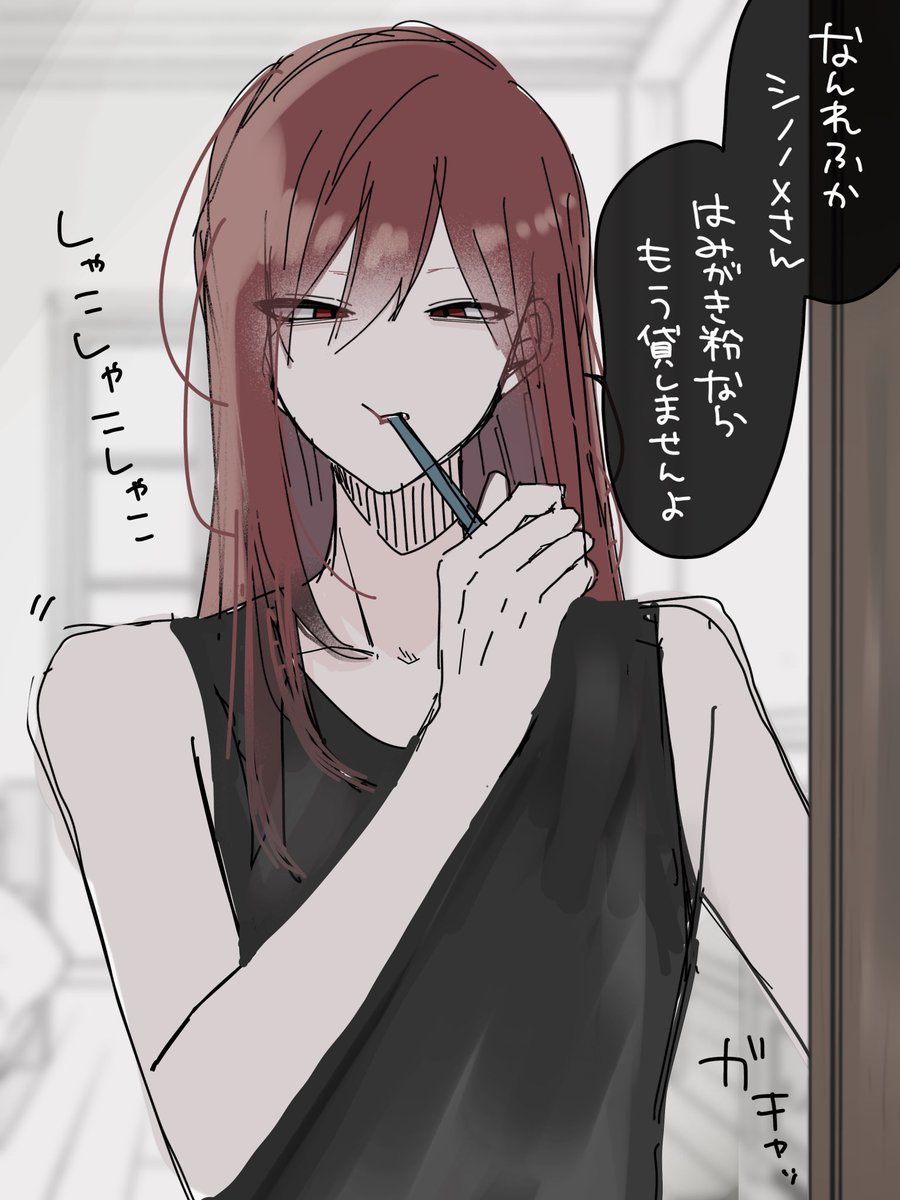 sekaneko13's tweet photo. 執事の朝は早い https://t.co/M5WvYMI1dz