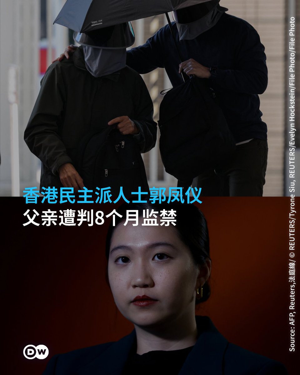 DW 中文- 德国之声 tweet media