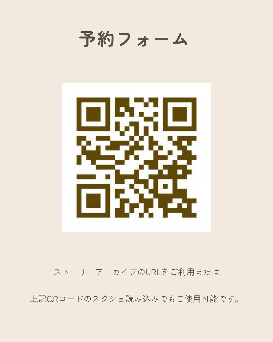 TREE@ハンバーガー屋さん tweet media