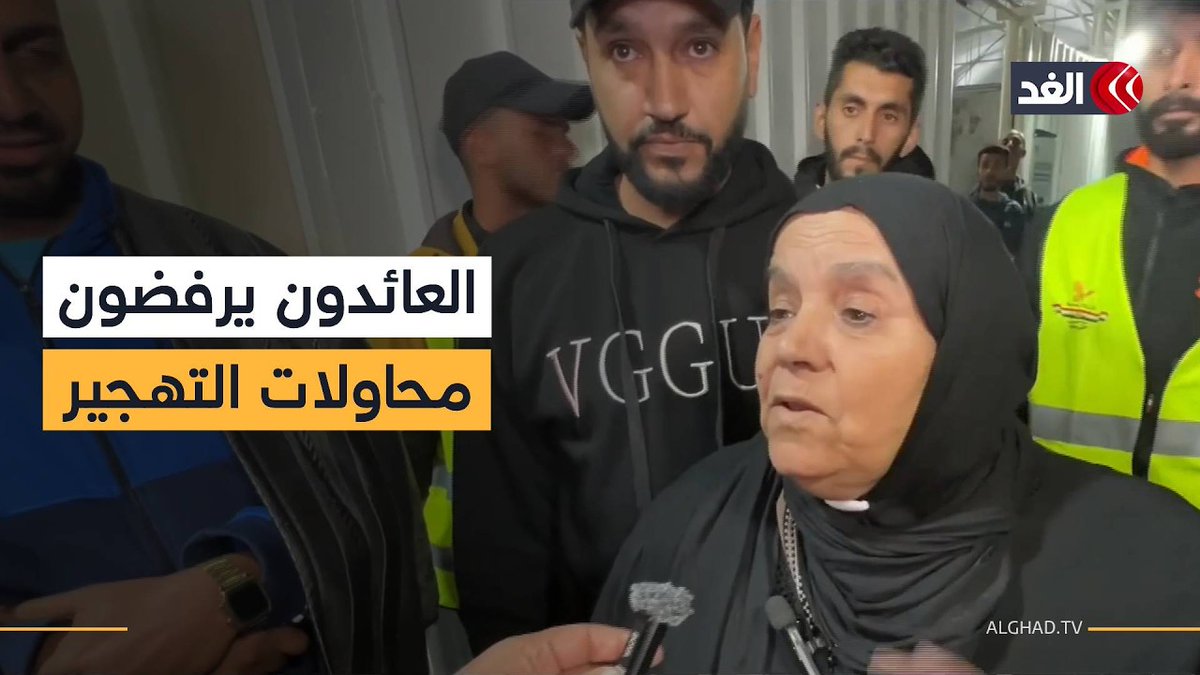 العائدون إلى قطاع غزة يعبرون عن فرحتهم ورفضهم محاولات التهجير 