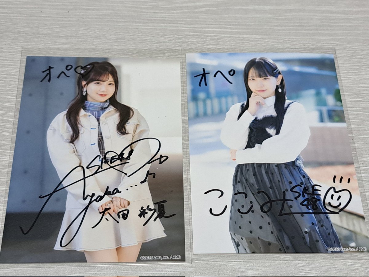 サイン入り生写真届きました！ 8月発送予定って書いてあったから外れた