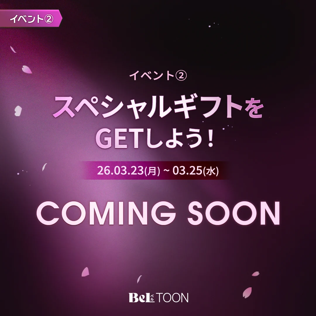 BeLTOON(ベルトゥーン) on X: 