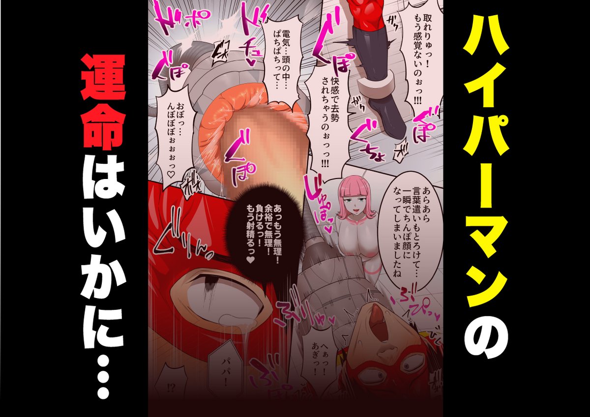 うず企画 tweet media