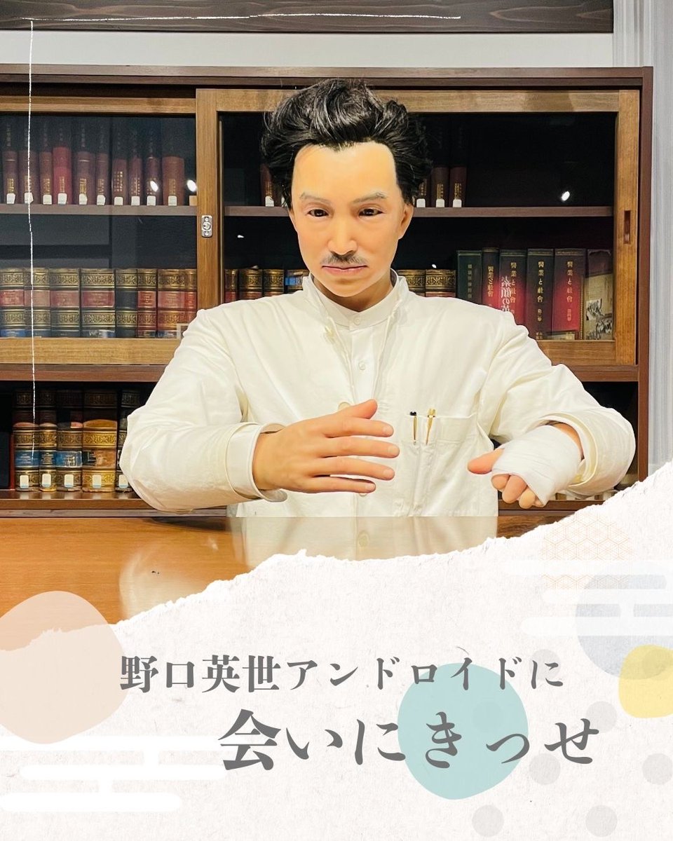 野口英世記念館【公式】Hideyo Noguchi Memorial Museum tweet media