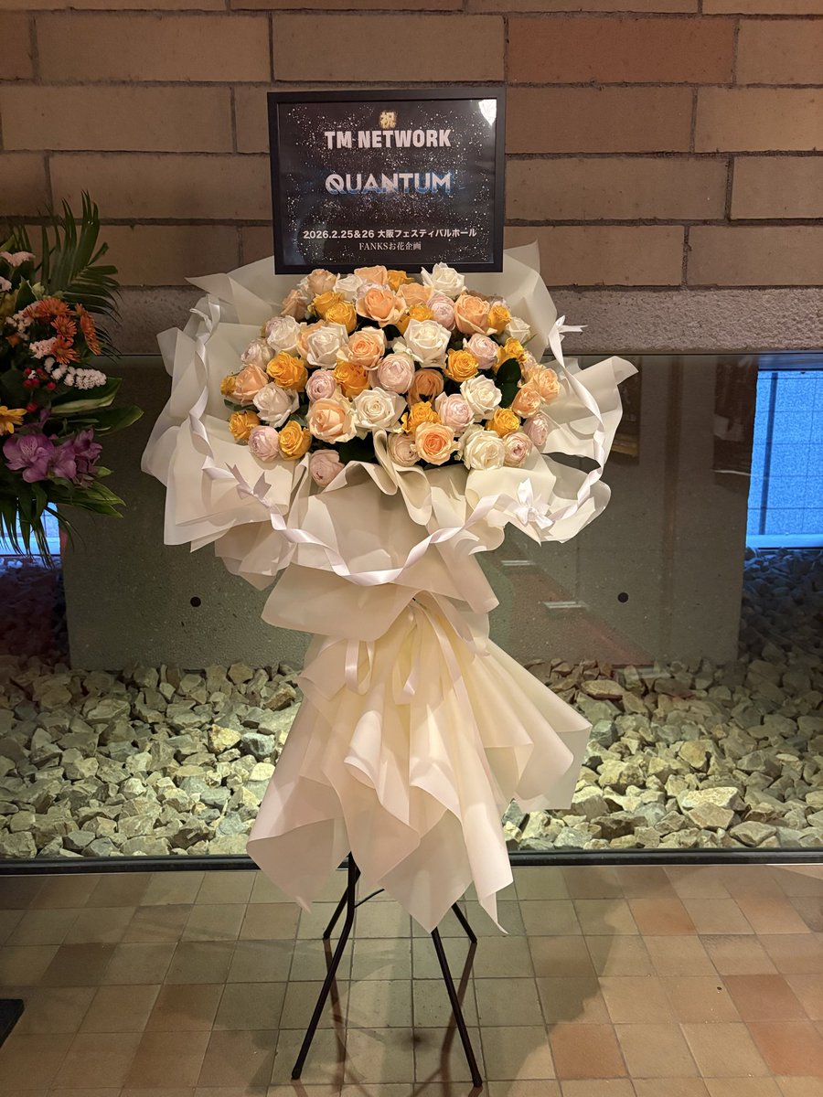 mozuyan55's tweet photo. お花🌸綺麗です😍
ありがとうございます😊
#QUANTUM 
#TMNETWORK 
#FANKSお花企画 https://t.co/jX62tWGQ64