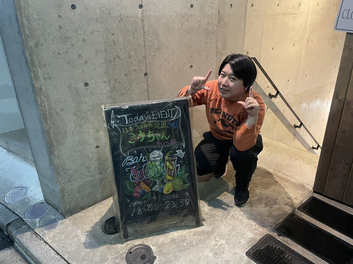 こうちゃん (@Miracle_Fusion) / Posts / X