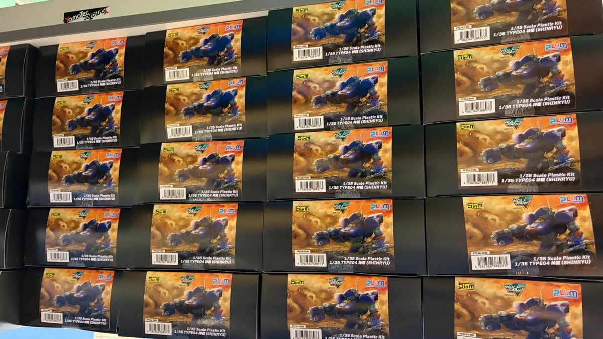 第635回 #今日の諏訪姫》 『ウルフファング空牙2001』より TYPE04 神龍